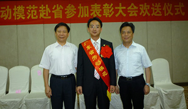 朱榮業(yè)執(zhí)行總裁榮獲-“廣東省勞動模范”、“廣東青年五四獎章”雙項殊榮