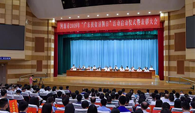 不忘初心，霸王花集團(tuán)為“廣東扶貧濟(jì)困日”再次捐贈(zèng)100萬(wàn)