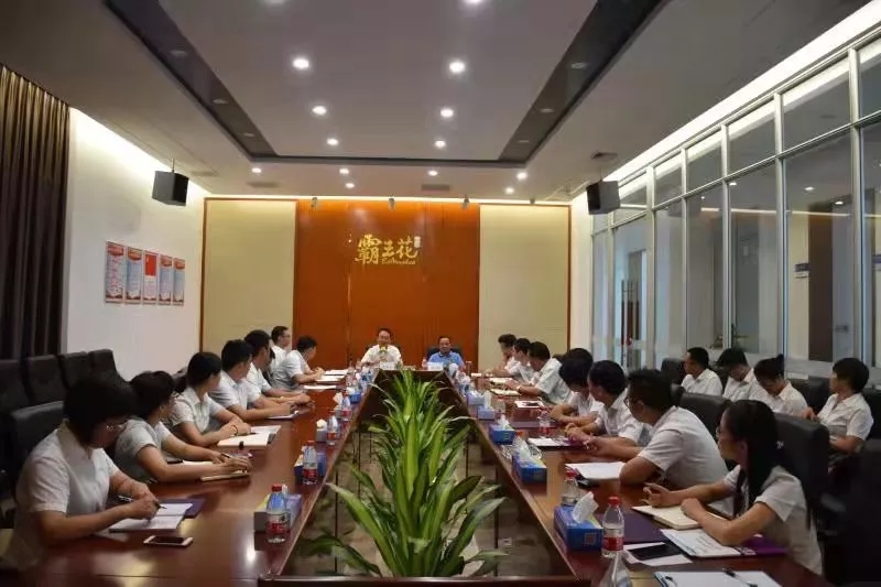 構(gòu)建學(xué)習(xí)型組織，打造職業(yè)化團(tuán)隊(duì)| 廣東霸王花集團(tuán)召開清華大學(xué)高級研修班結(jié)業(yè)分享會(huì)